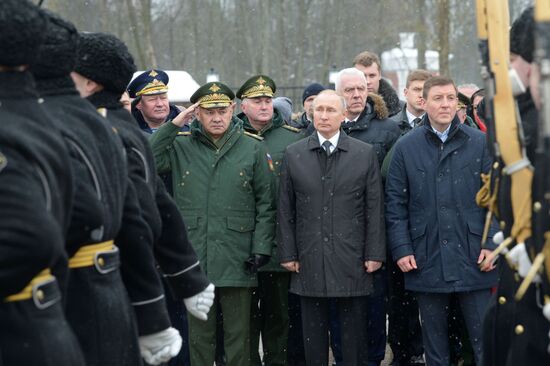 Рабочая поездка президента РФ В. Путина в Псковскую область