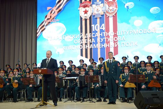 Рабочая поездка президента РФ В. Путина в Псковскую область