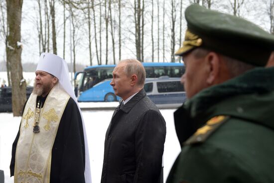 Рабочая поездка президента РФ В. Путина в Псковскую область