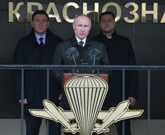 Рабочая поездка президента РФ В. Путина в Псковскую область