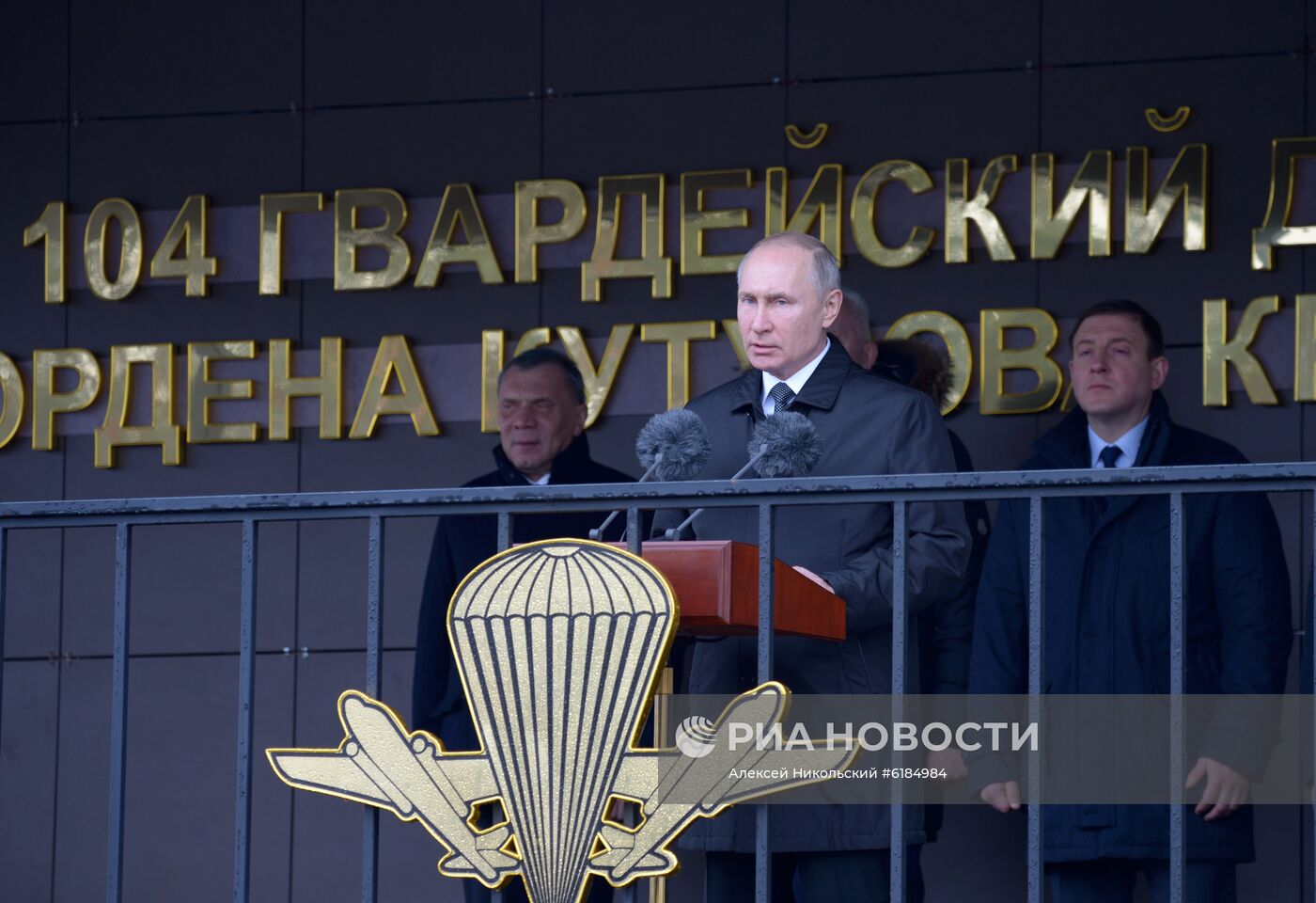 Рабочая поездка президента РФ В. Путина в Псковскую область