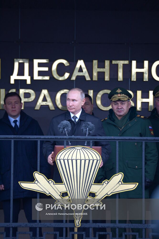 Рабочая поездка президента РФ В. Путина в Псковскую область