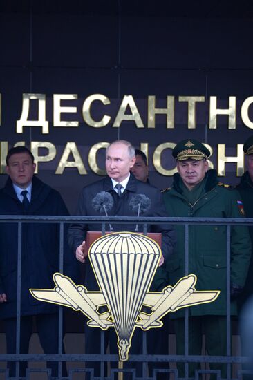 Рабочая поездка президента РФ В. Путина в Псковскую область