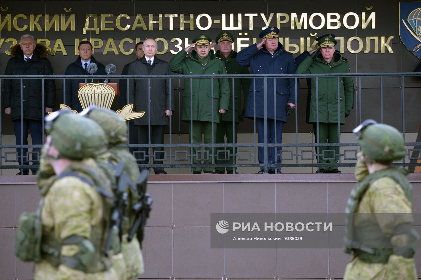 Рабочая поездка президента РФ В. Путина в Псковскую область