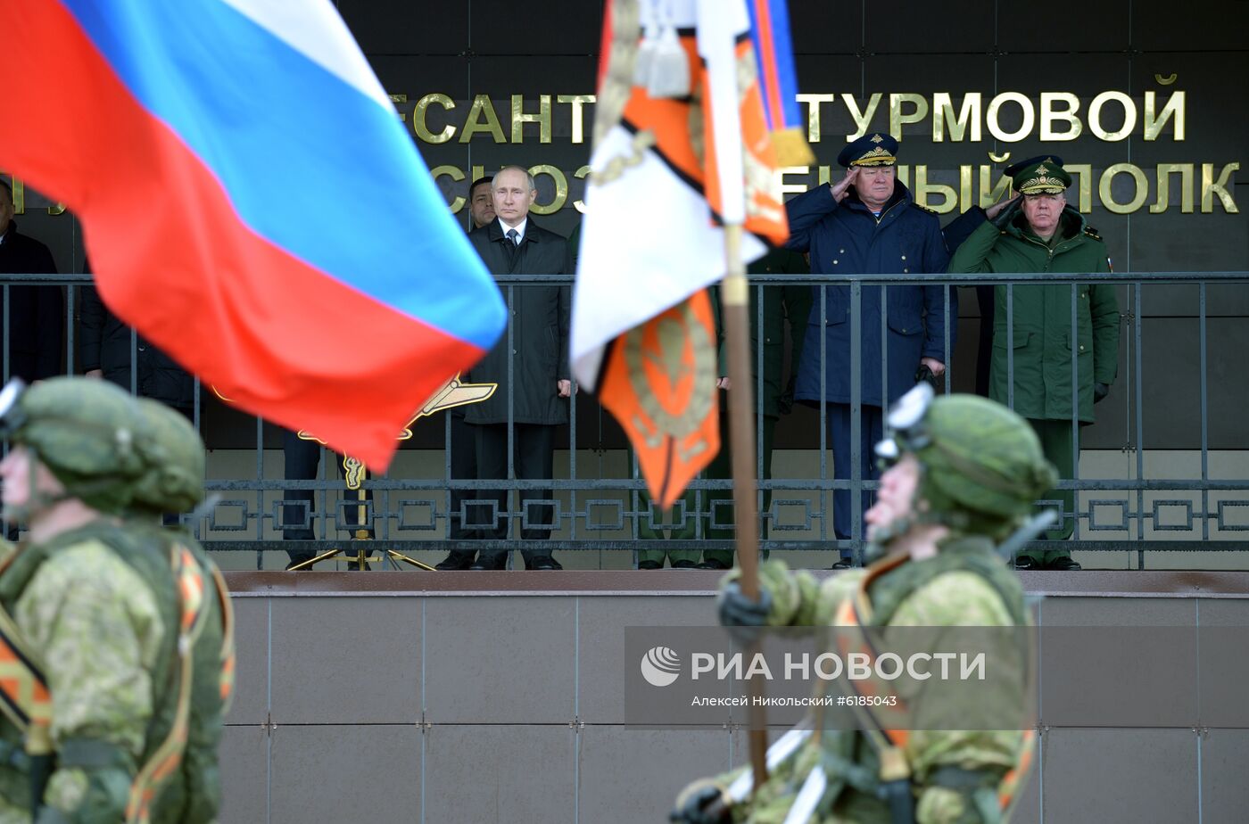 Рабочая поездка президента РФ В. Путина в Псковскую область