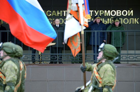 Рабочая поездка президента РФ В. Путина в Псковскую область