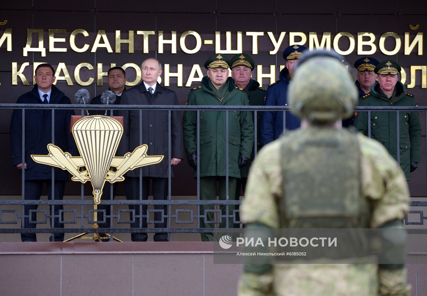 Рабочая поездка президента РФ В. Путина в Псковскую область