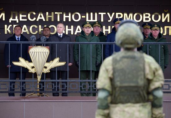 Рабочая поездка президента РФ В. Путина в Псковскую область