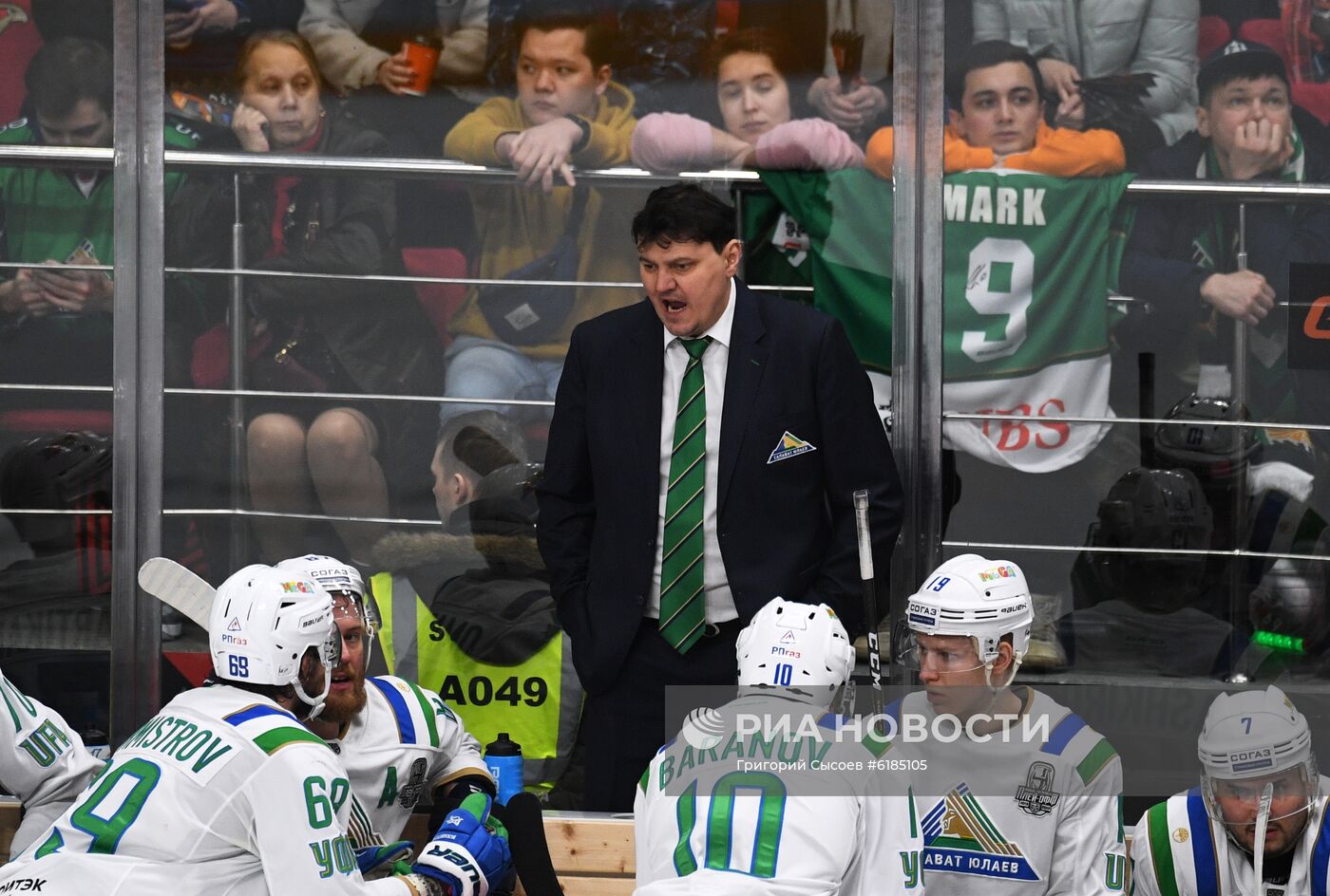 Хоккей. КХЛ. Матч "Авангард" – "Салават Юлаев"