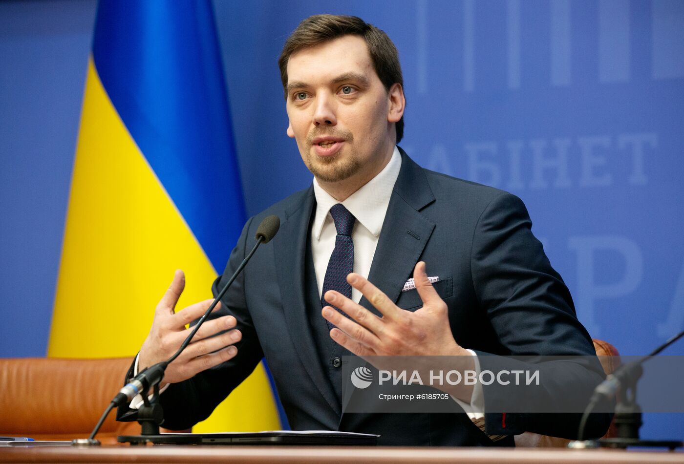 Брифинг премьер-министра Украины А. Гончарука