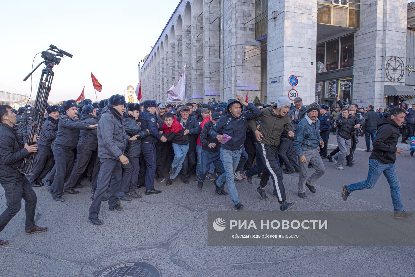 Митинг оппозиции в Бишкеке