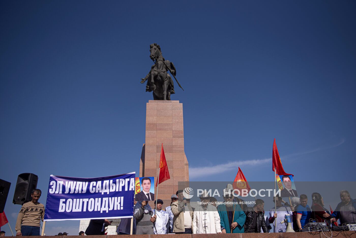 Митинг оппозиции в Бишкеке