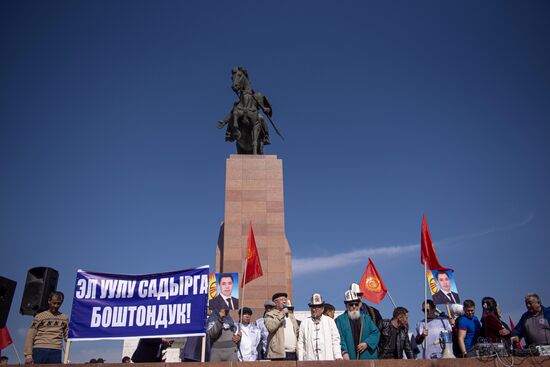 Митинг оппозиции в Бишкеке