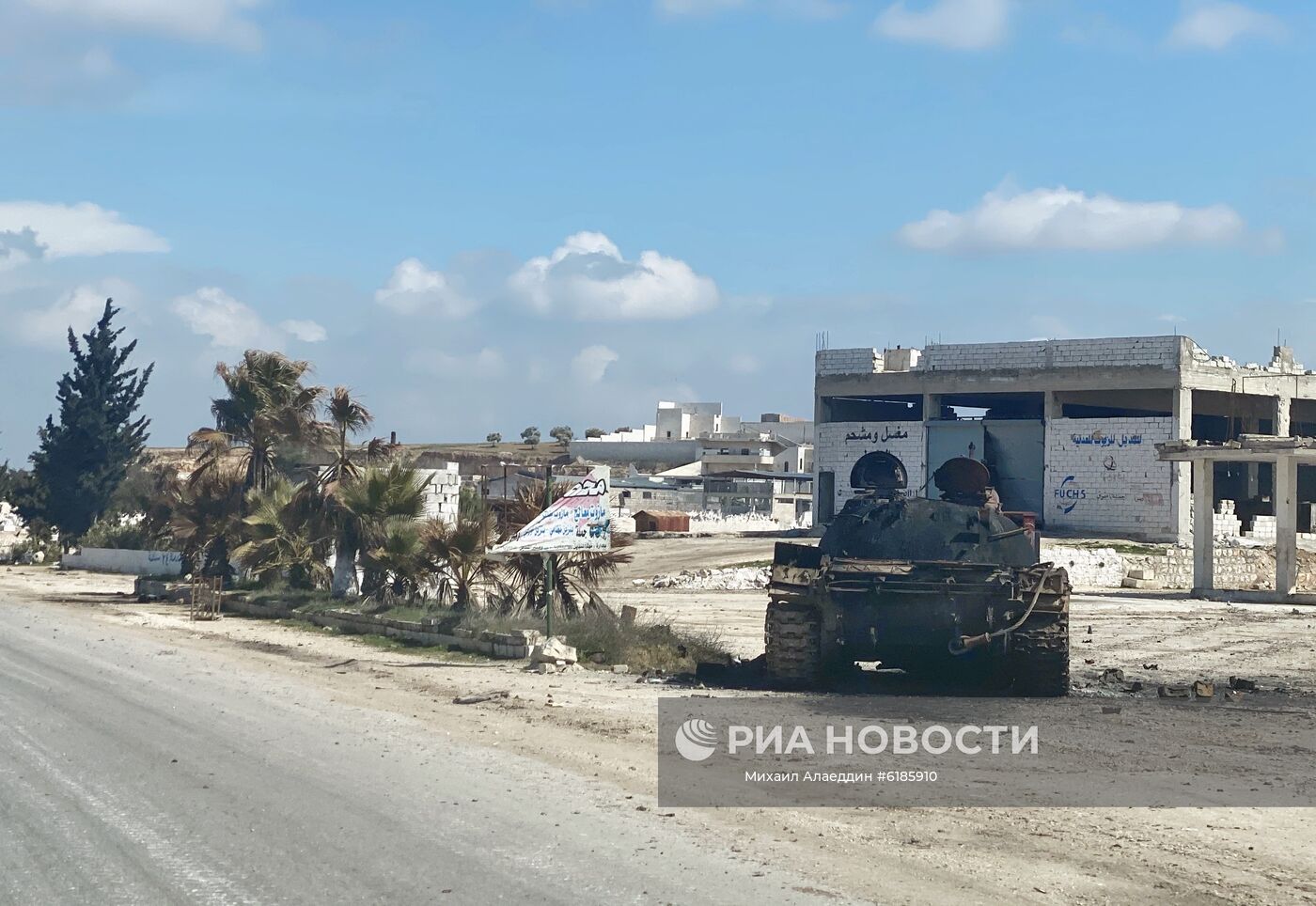 Ситуация в сирийской провинции Идлиб