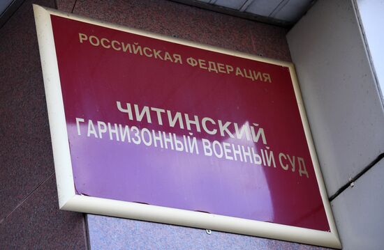 Заседание суда по делу о неуставных отношениях  в части, где служил Р. Шамсутдинов