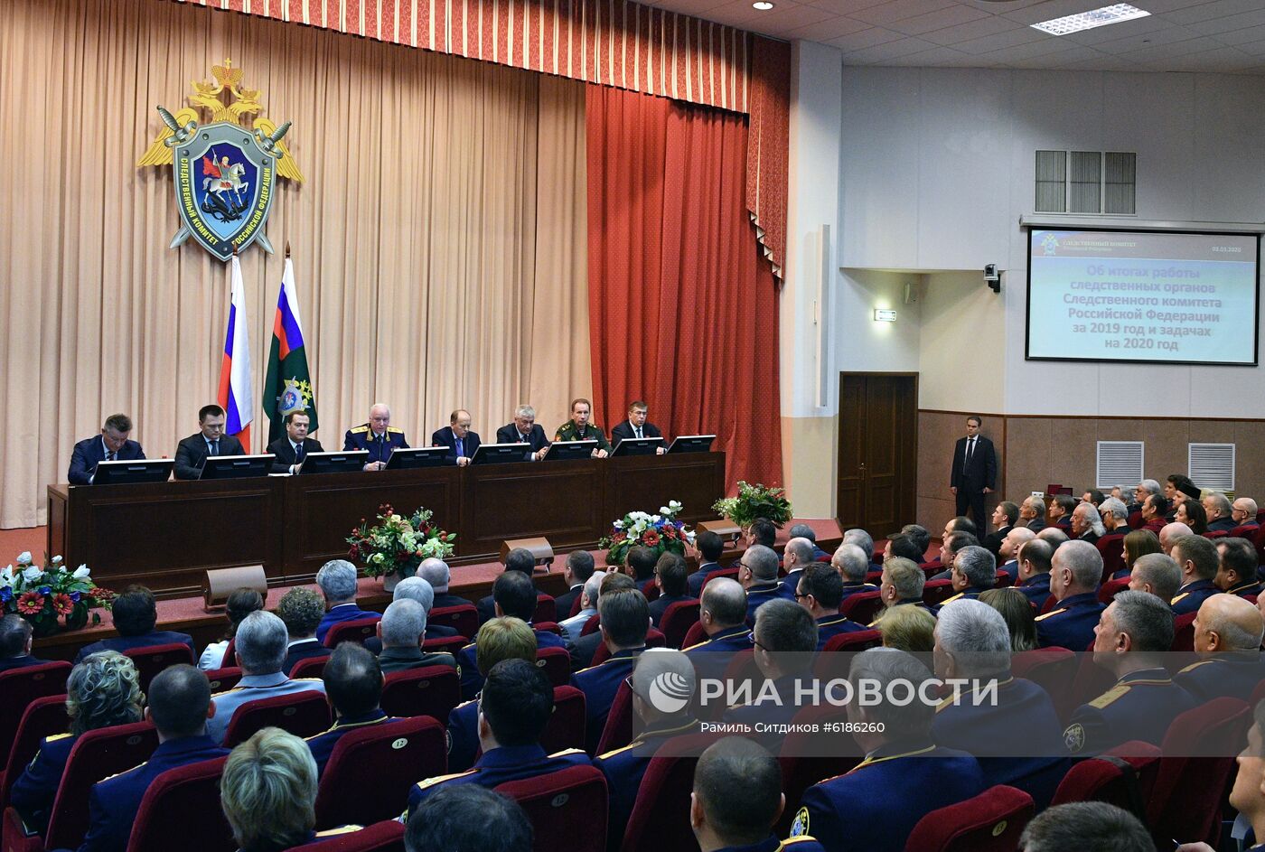 Заседание коллегии Следственного комитета РФ