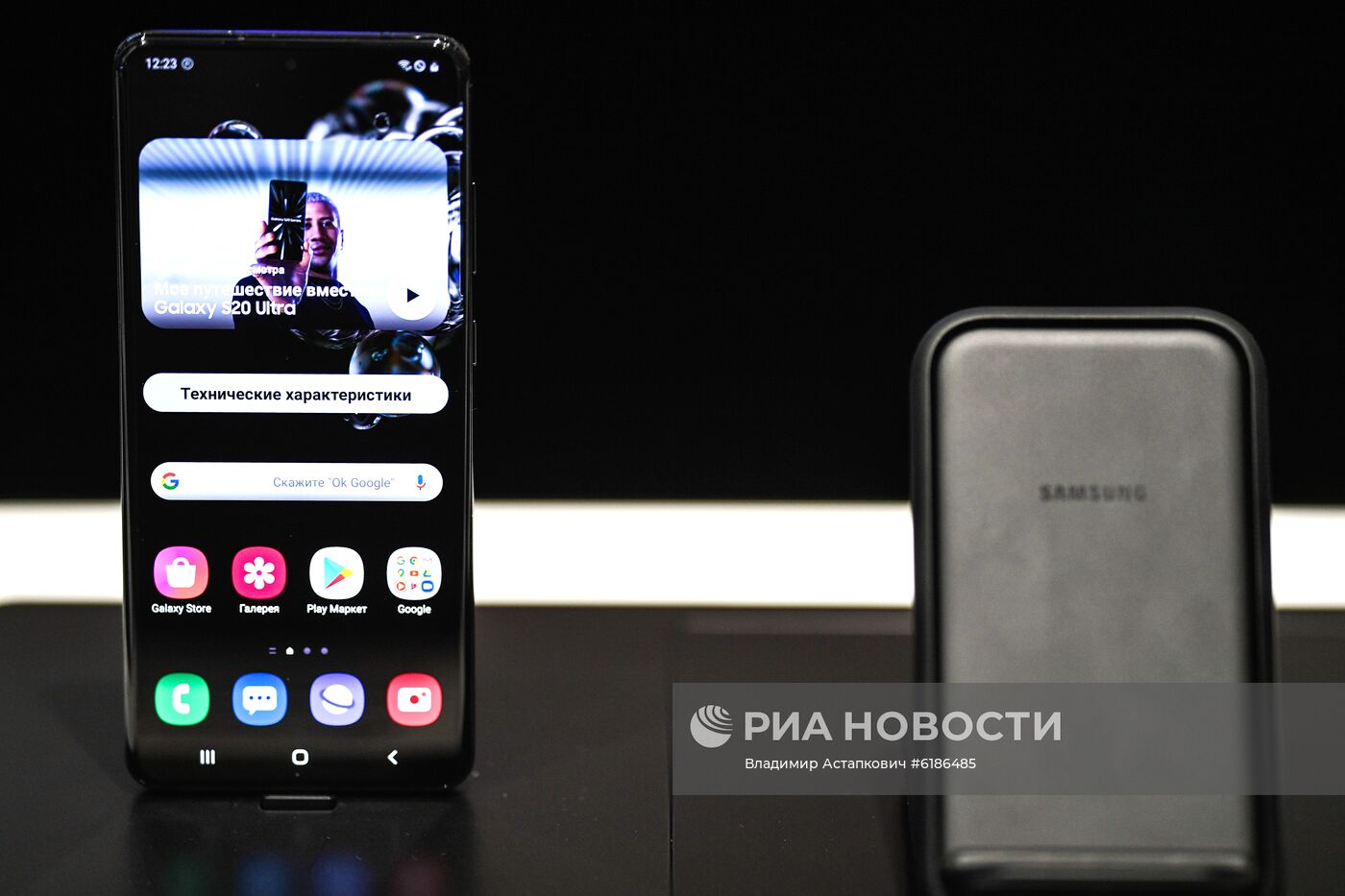 Новая линейка смартфонов Samsung Galaxy S20 в России | РИА Новости Медиабанк