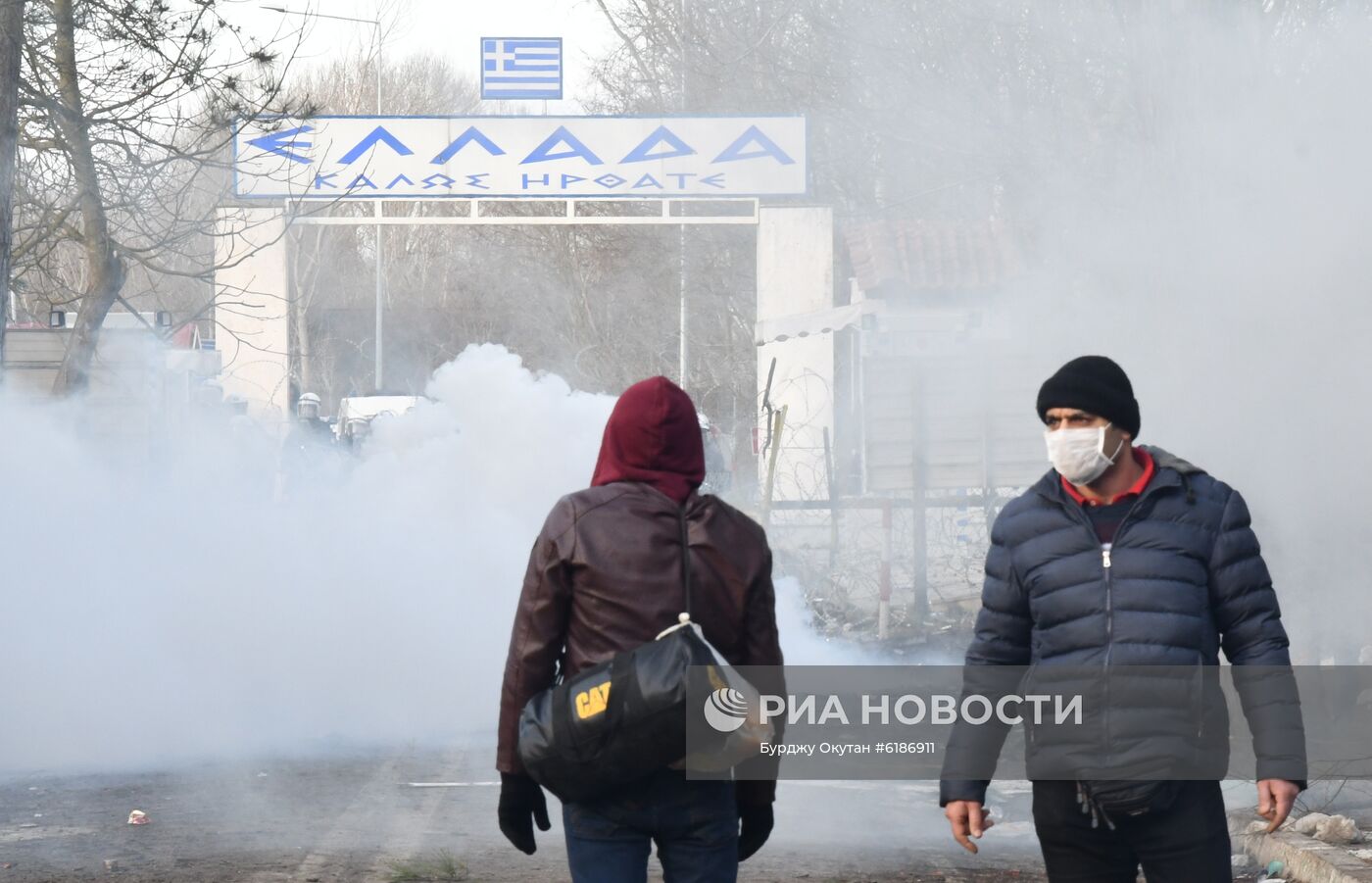 Ситуация с беженцами на границе Турции и Греции