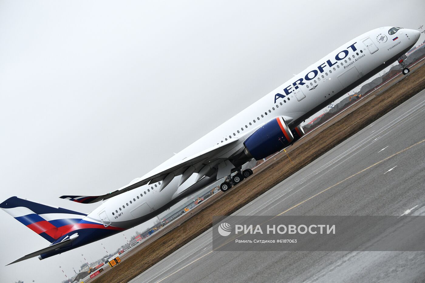 Презентация первого Airbus А350-900 авиакомпании "Аэрофлот"