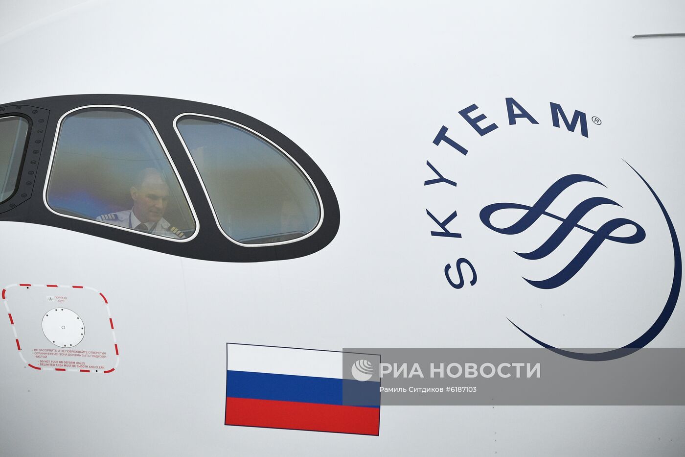 Презентация первого Airbus А350-900 авиакомпании "Аэрофлот"