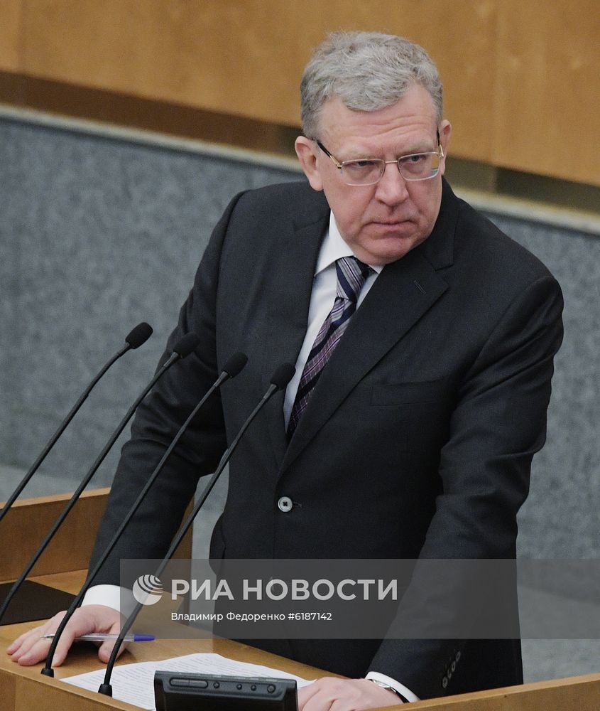 Пленарное заседание Госдумы РФ