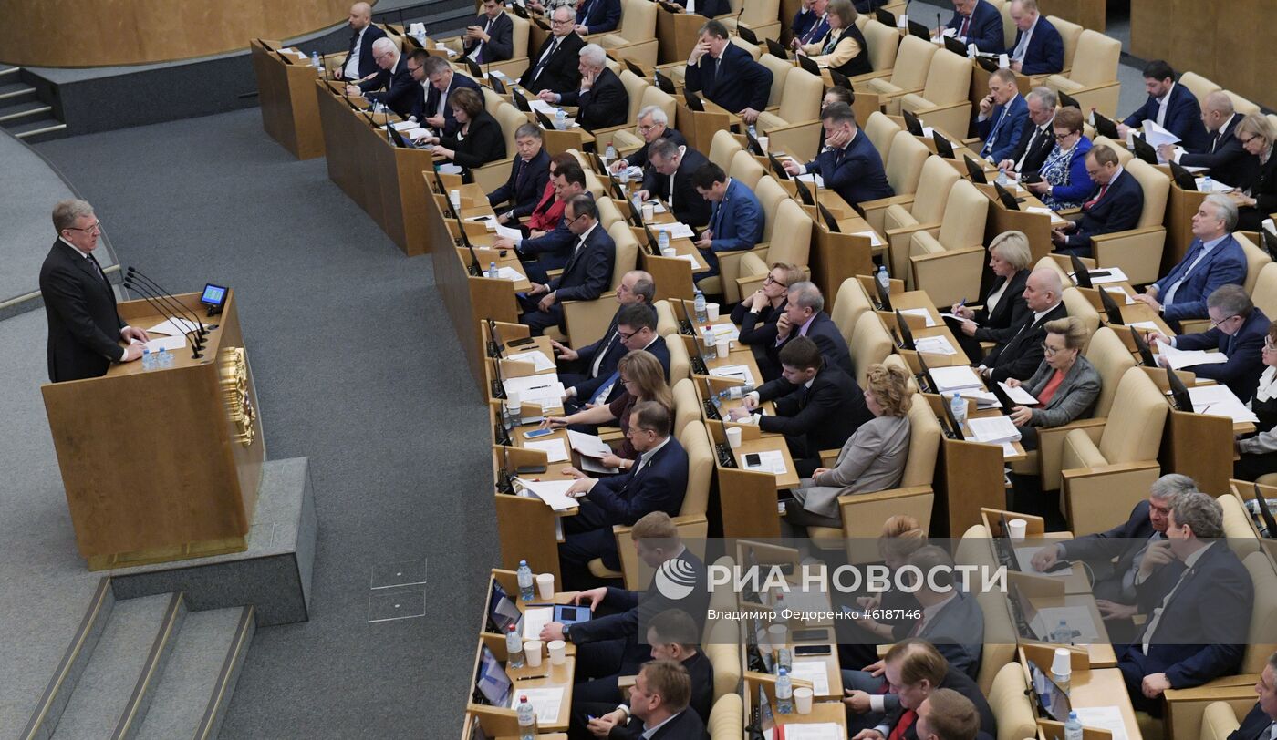 Пленарное заседание Госдумы РФ