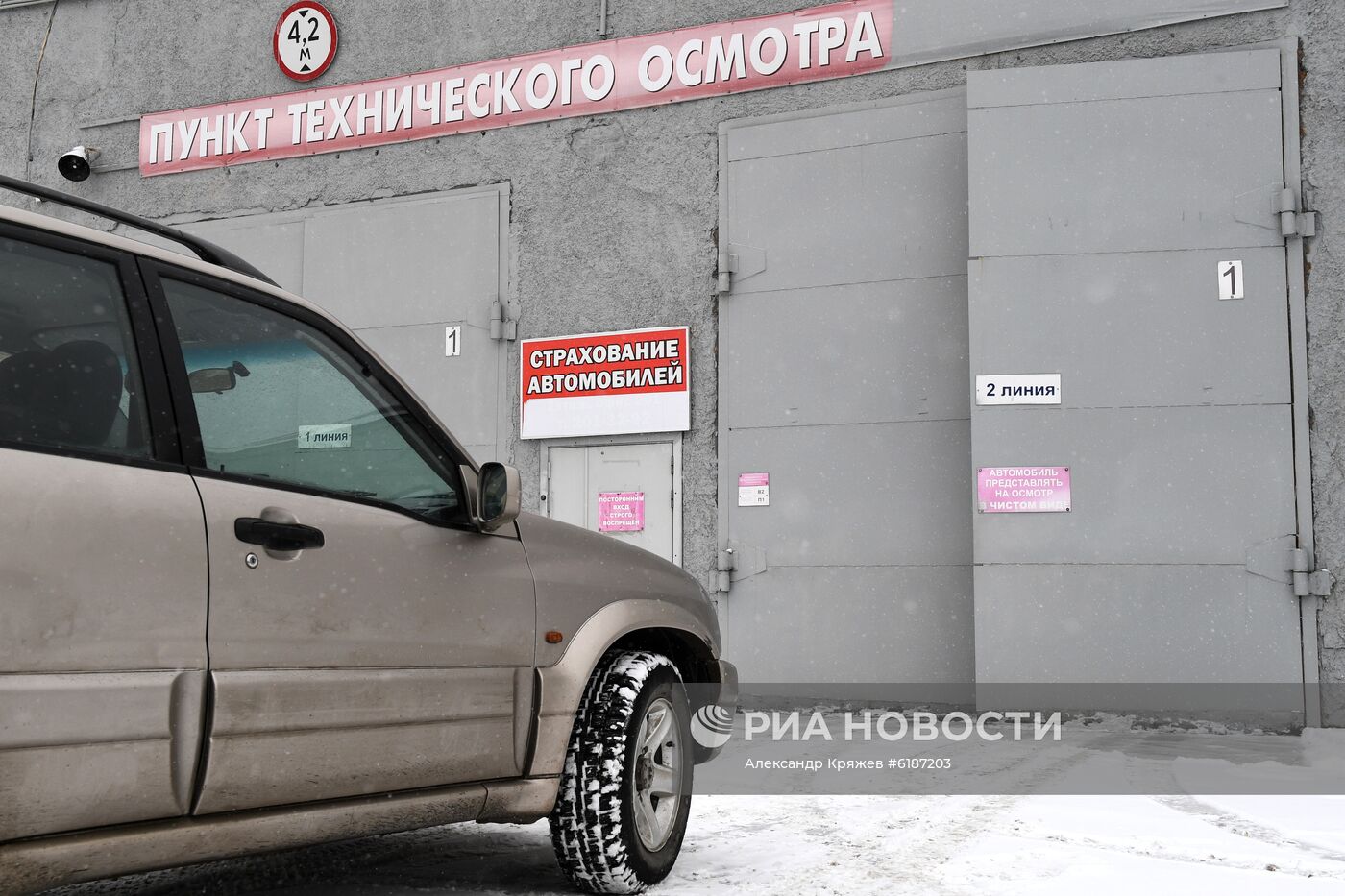 Станция техобслуживания в Новосибирске