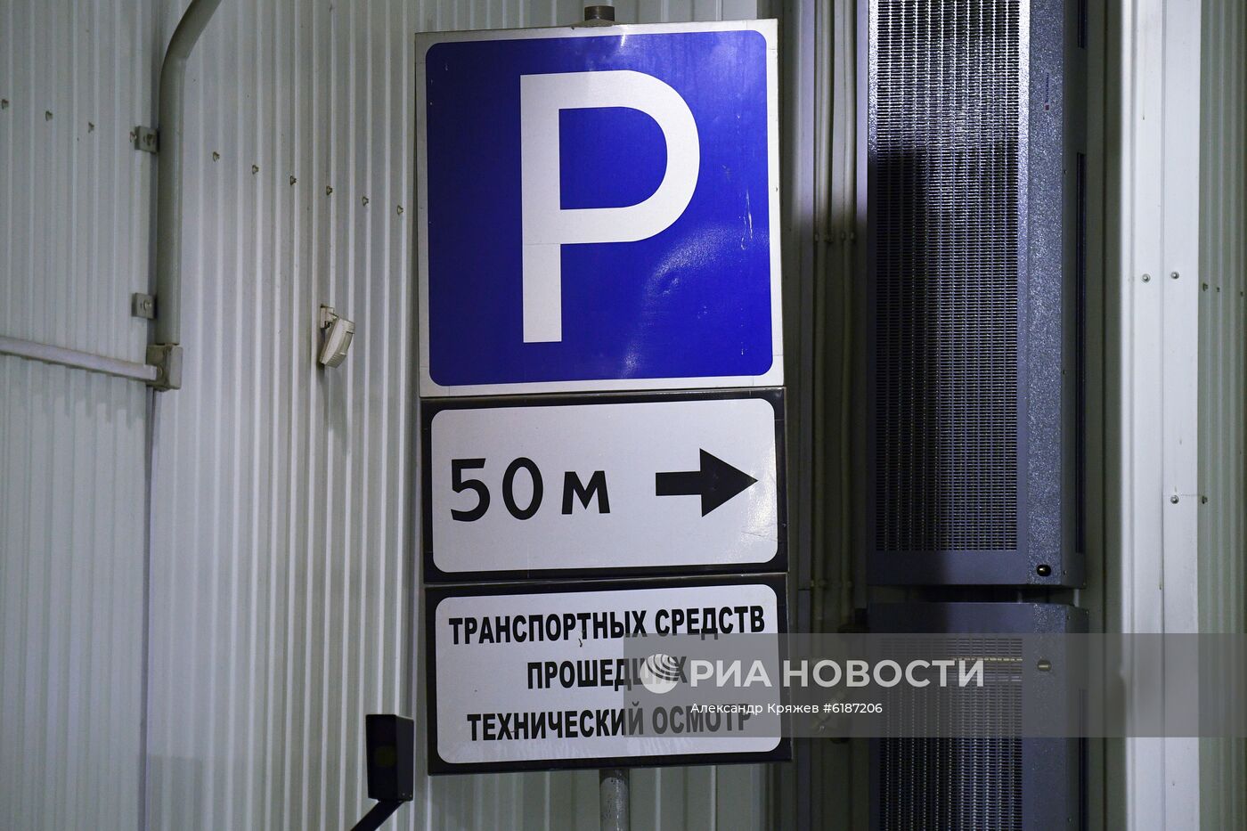 Станция техобслуживания в Новосибирске