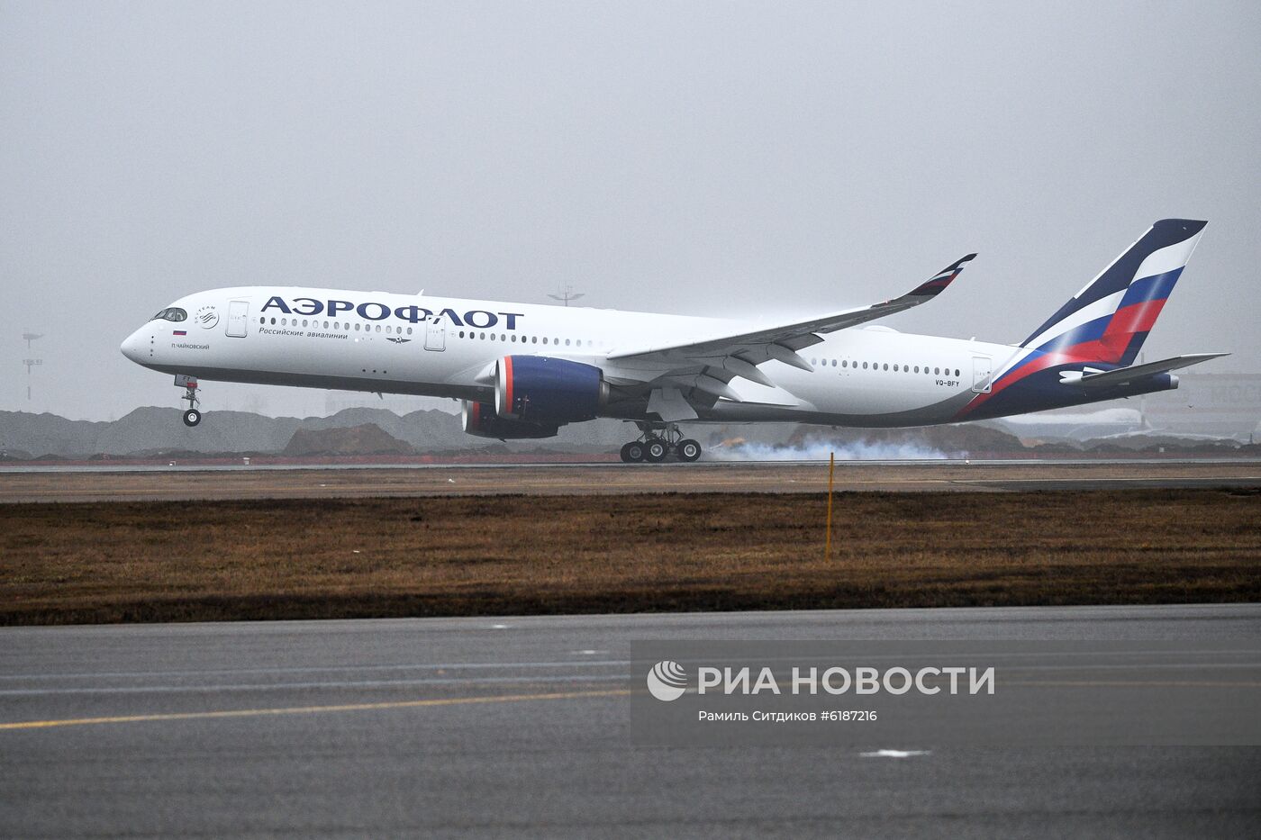 Презентация первого Airbus А350-900 авиакомпании "Аэрофлот"