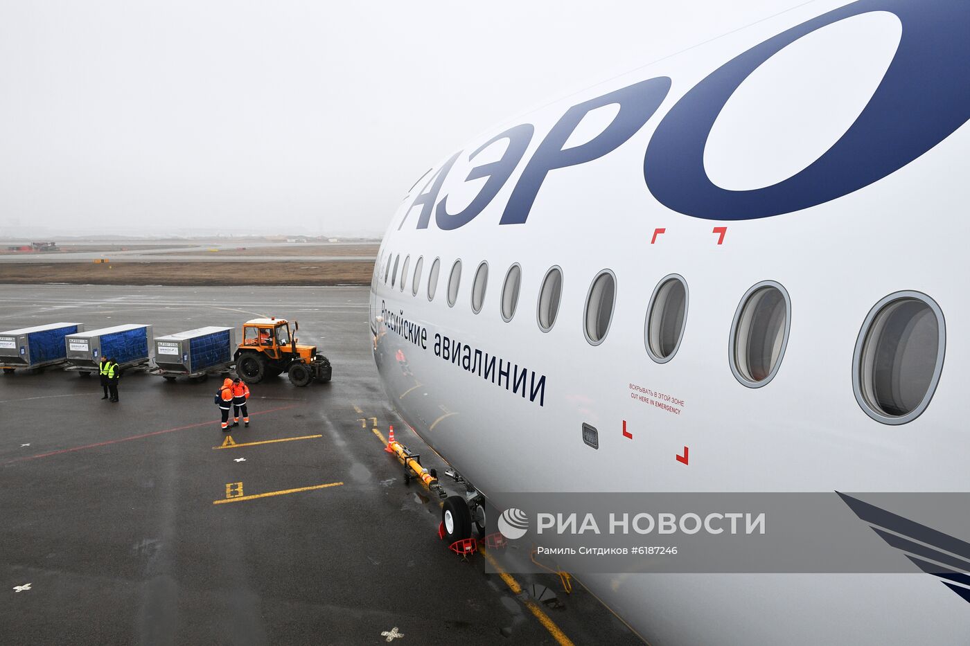 Презентация первого Airbus А350-900 авиакомпании "Аэрофлот"