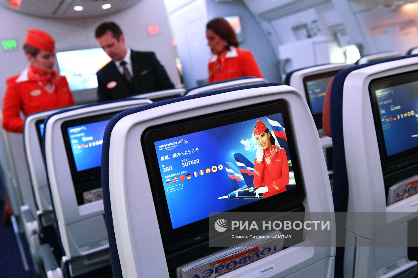 Презентация первого Airbus А350-900 авиакомпании "Аэрофлот"