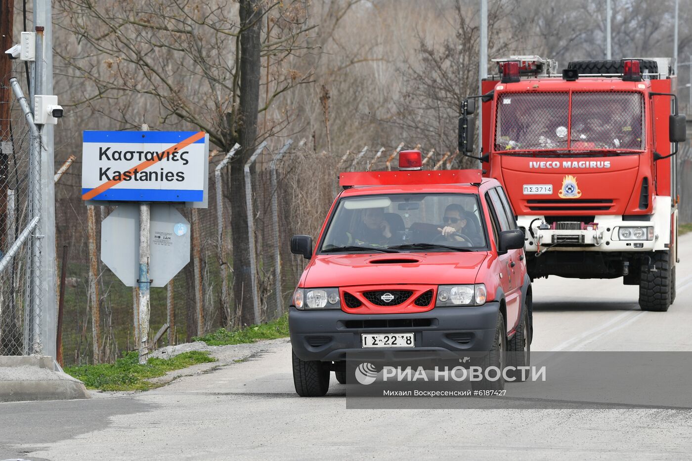 Усиление мер безопаснсоти на границе Греции с Турцией