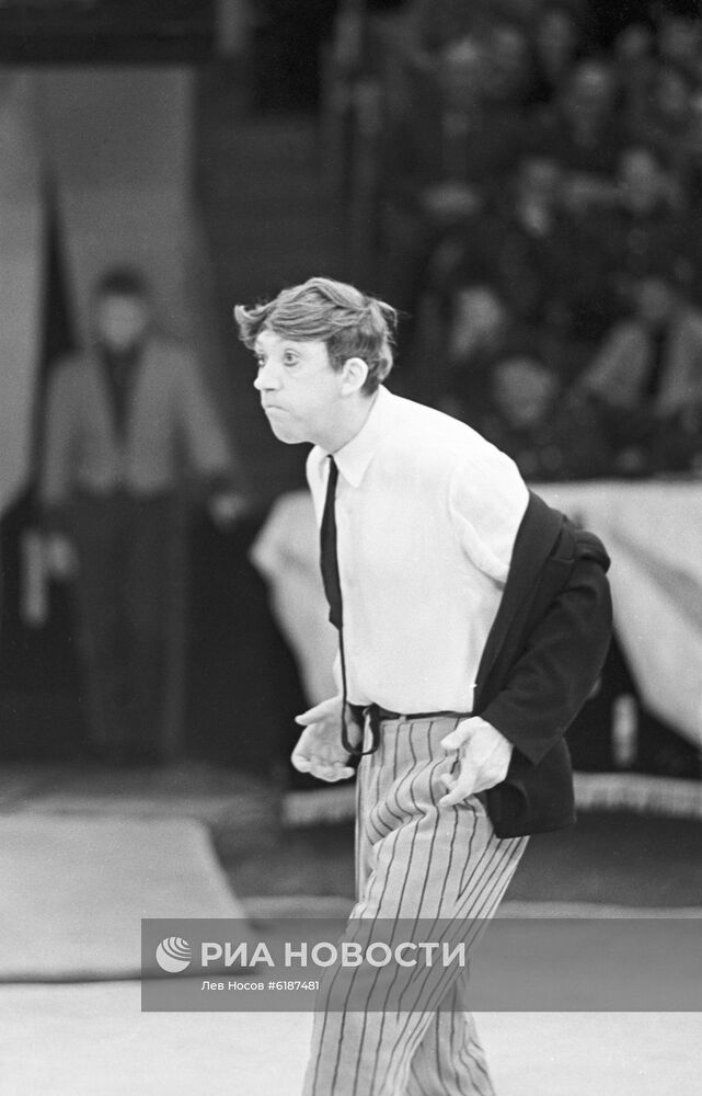 Артист цирка (клоун) Юрий Никулин