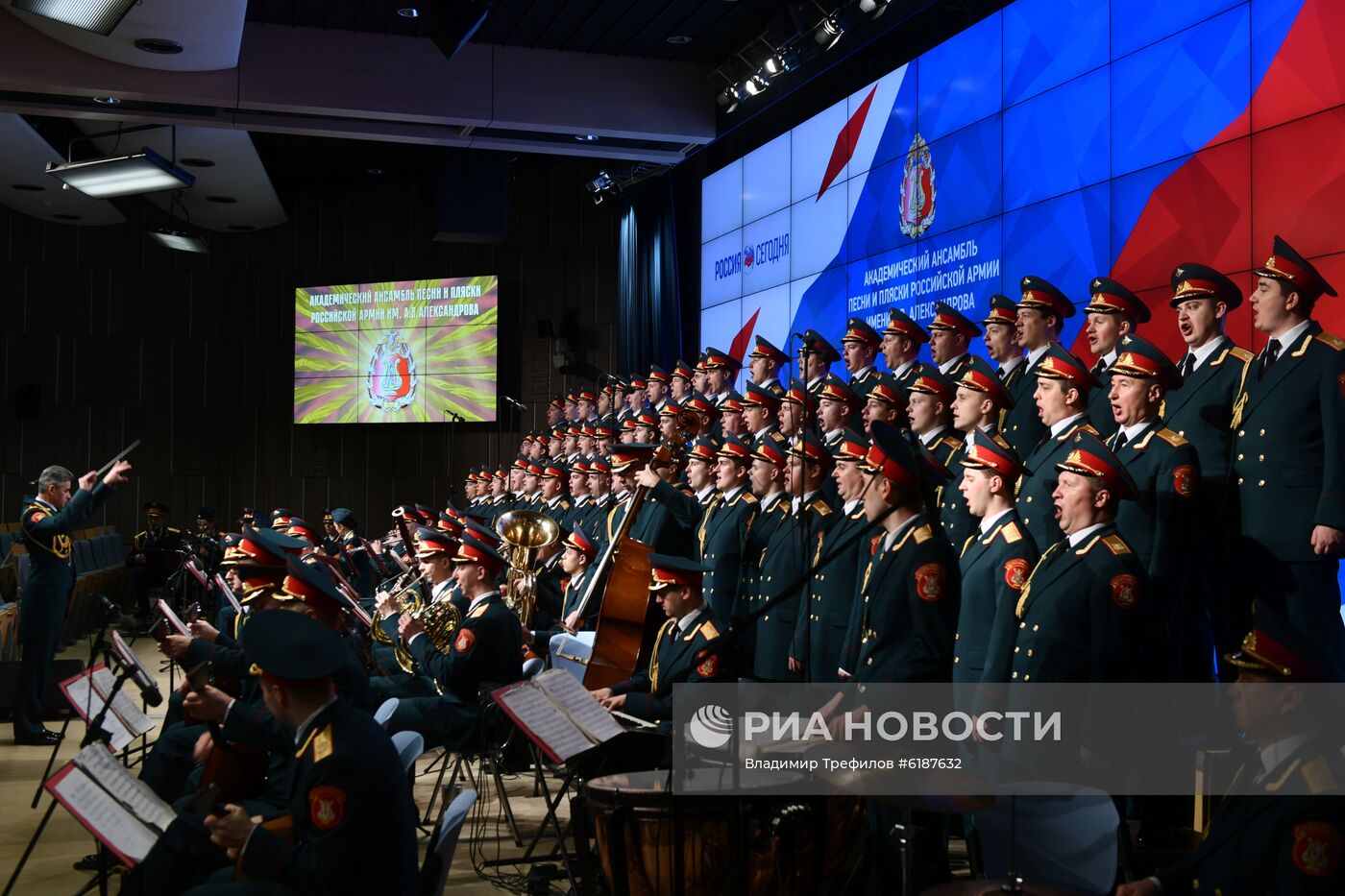 Концерт Академического ансамбля песни и пляски Российской Армии им. А. В. Александрова, посвященный 75-летию Великой Победы