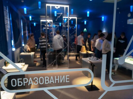 Технопарк "Кванториум Сампо" в Петрозаводске
