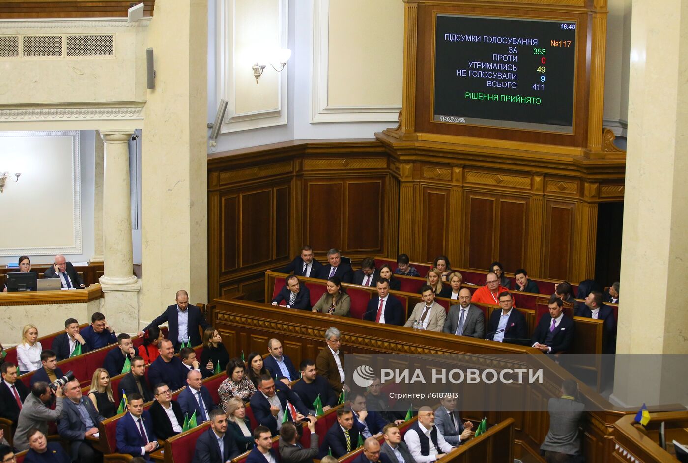 Внеочередное заседание Верховной рады Украины