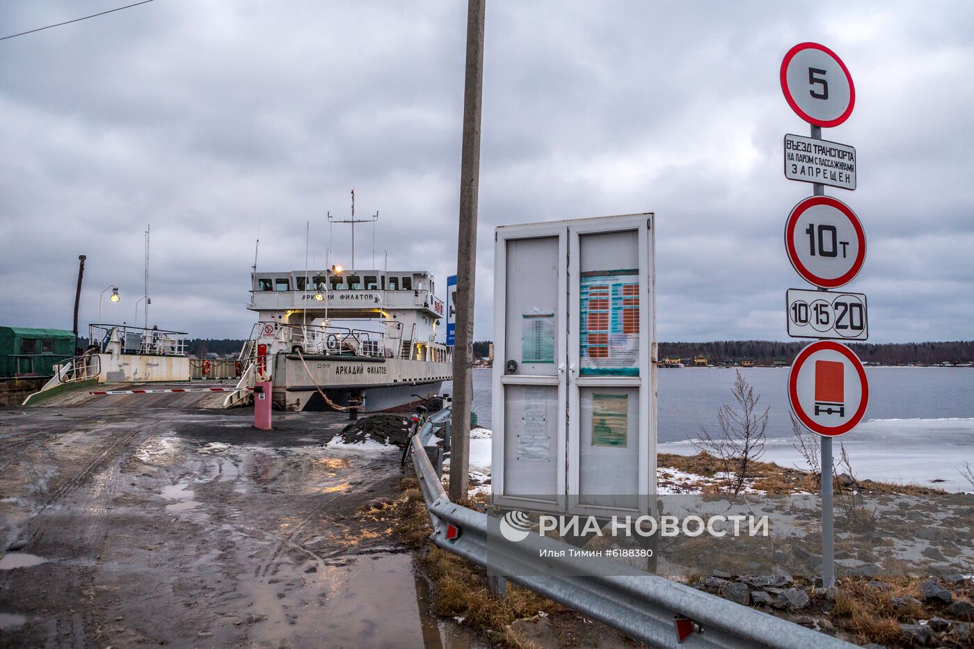 Подпорожский район Лениградской области