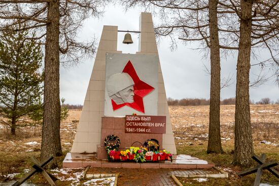 Подпорожский район Лениградской области