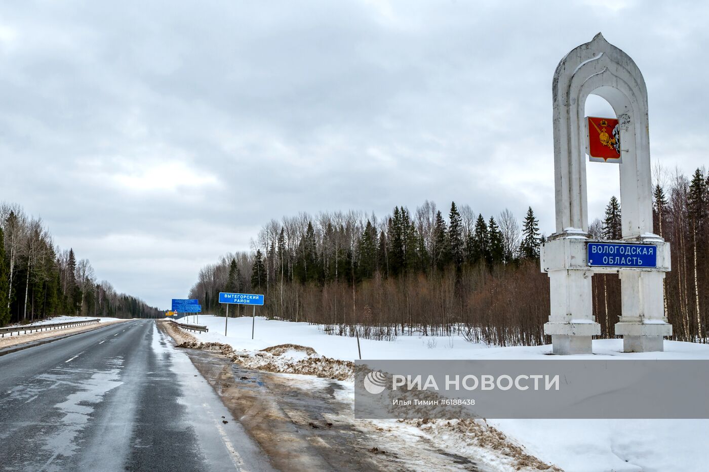 Регионы России. Вологодская область