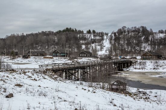 Регионы России. Вологодская область