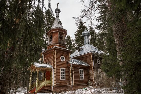 Регионы России. Вологодская область