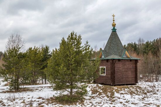 Регионы России. Вологодская область