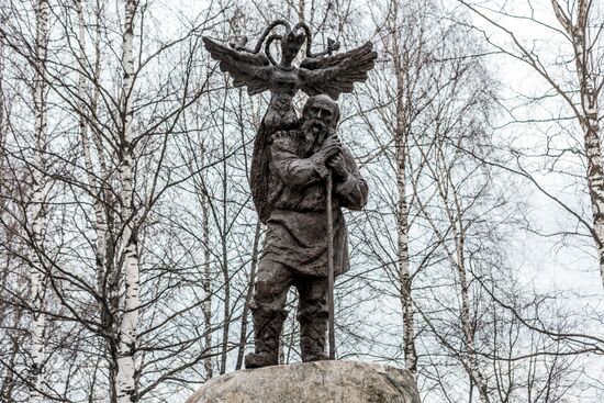 Регионы России. Вологодская область