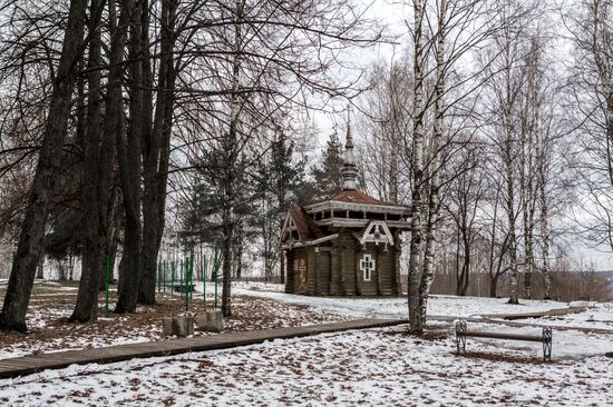 Регионы России. Вологодская область