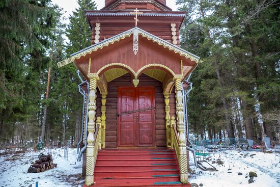 Регионы России. Вологодская область