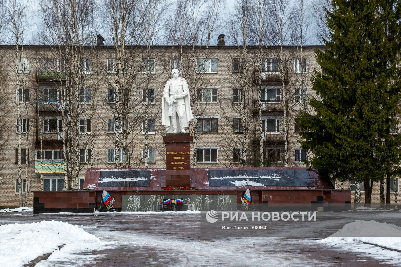 Регионы России. Вологодская область