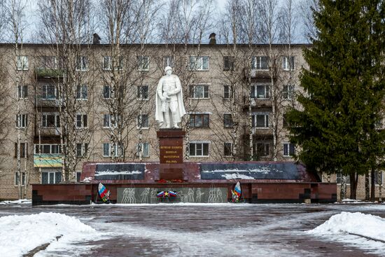 Регионы России. Вологодская область