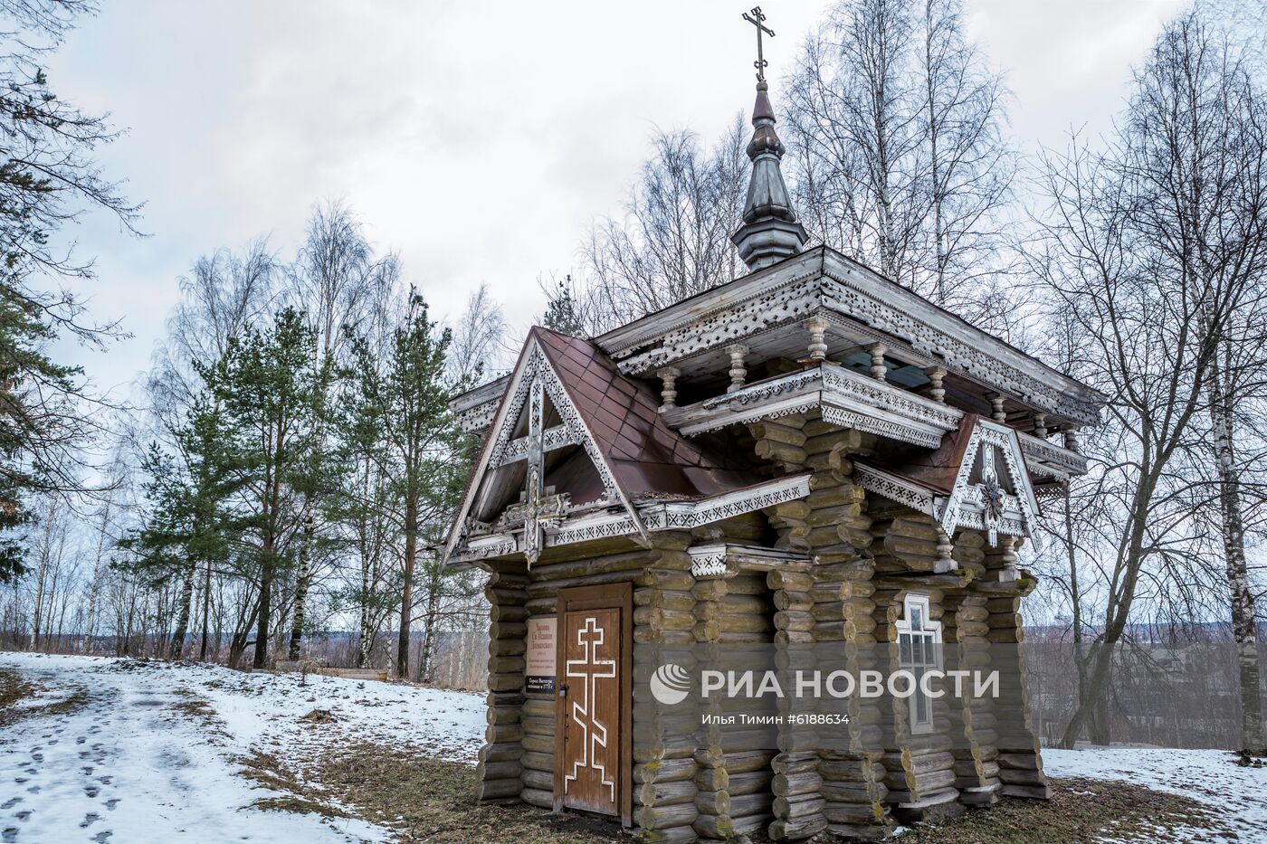 Регионы России. Вологодская область