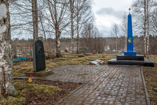 Регионы России. Вологодская область