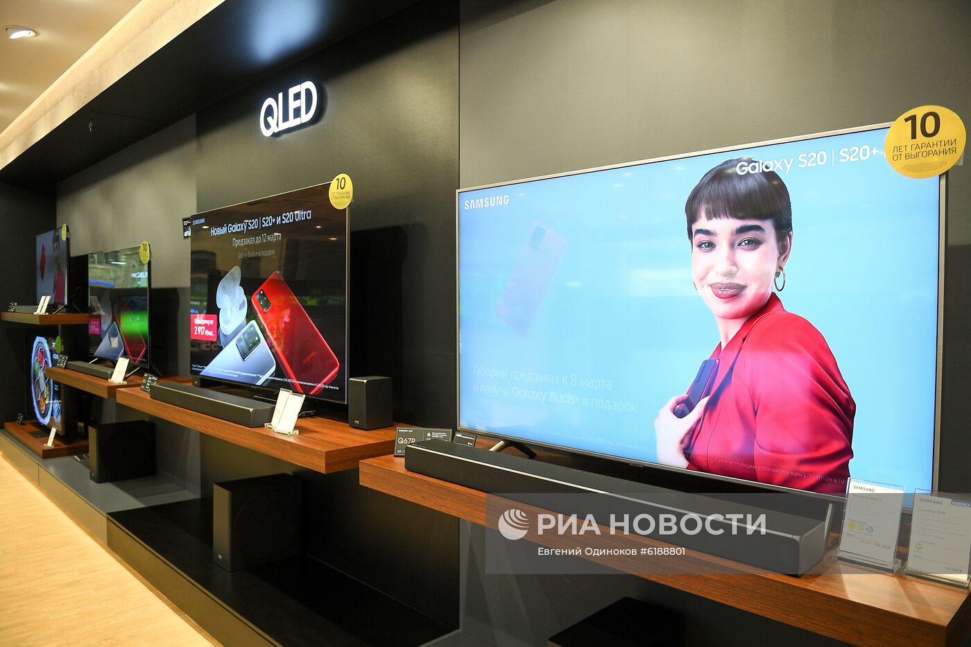 Фирменный салон Samsung Electronics в Москве